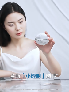 七老板推荐🌟欧诗漫水感美白防晒霜乳隔离遮瑕三合一防紫外线 OSM Moisture Hydrating Sunproof Emulsion Sunscreen Sunblock 小杨哥 50倍清爽不油腻
