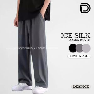 🇲🇾 DESINCE Men Ice Silk Long Loose Pants Black Dark Grey Light Grey Seluar Panjang Silk Lelaki Baggy Style MP 069