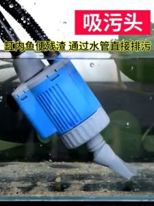 [COD] 1.2M Electric Aquarium Water Change Pump Cleaning Tools Water Changer Gravel Cleaner Siphon for Fish Tank Water Filter Pump