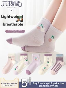 LIUZHISHU | Spring and Autumn Suitable Medium to Large Childrens Socks Thin with Lace