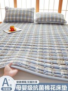 KAMONI | Soft Tatami Style Mattress 180x200cm