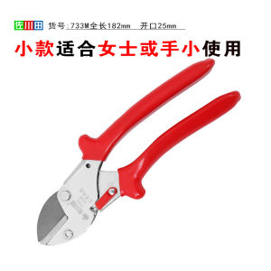 กิ๊บตัดผลไม้ Zokawa Taiwan ชิ้นส่วนอุปกรณ์สวนแบบคาร์บอนสแตนเลส สำหรับตัดใบไม้และตัดดอกไม้ในสวน