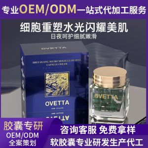 Skin Lifting Hydrating Micro Cream Tightening Anti-Wrinkle Capsule Essence Brightening Skin Color Molecular Waterproof Ladies T-Shirt