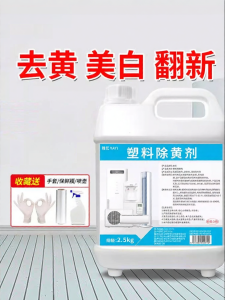Yellowing Remover Cleaning Agent