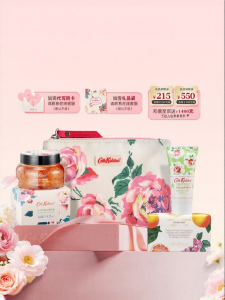 Cath Kidston | Bộ Quà Tặng Chăm Sóc Cá Nhân Cho Đám Cưới & Họp Mặt Hàng Năm: Túi Đựng Đồ Trang Điểm Khẩu Trang Xà Phòng Kem Dưỡng Tay