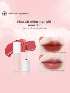 CHEERFLOR | Son Môi Màu Nude Đã Khắc Chân Dung Bề Mặt Sáng Bóng