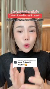 💥 เซตฝ้า S1 💥 [🚛ส่งฟรี!] [โทนเนอร์ (50ml) + ไวท์เซรั่ม] SET ผิวหน้าสะอาดใส พร้อมการบำรุง (Medica VIVA)