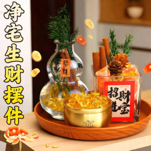 HETANGYUESHE | Lucky Charm Home Decor Set