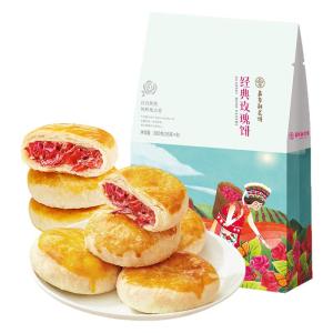 JIAHUA FLOWER PASTRY | Classic Rose Cookie 10 Pieces