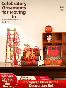 BINYUE | Housewarming Good Fortune Decorations