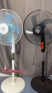 พัดลมตั้งพื้น ปรับได้ 3 ระดับ 16 นิ้ว ลมแรง เสียงเงียบ พัดลมอุตสาหกรรมสไลด์ฐานกลม