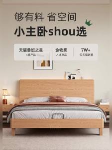 WQIN | Storage Double Bed Modern Minimalist