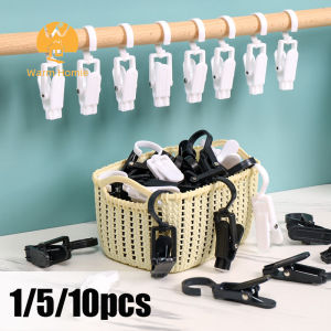 [Warm Homie] 1/5/10Pcs 360 °Rotary Curtain Type Clothes Clip Multipurpose Household Laundry Hanger With Hook Towel Clip