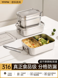 Food Grade 316 Stainless Steel Rectangular Lunch Box Steam Rice Portable Bento Box for Primary School Students And Office Workers