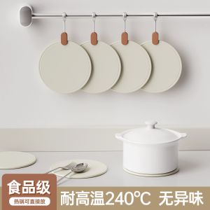 High-End Silicone Heat Resistant Pad for Tableware Anti-Scalding Pot Holder Bowl Mat Cup Coaster Durable Hot Pot Pad