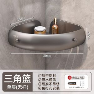 No-Drill Bathroom Corner Rack Nordic Style Pure Color Wall Mounted Storage Shelf Triangle Basket Toilet Accessories Organizer