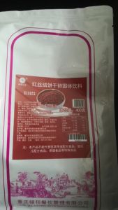 Crispy Coconut Slices 500g Baked Snack Fragrant Roasted Coconut Corn Crisps Hainan Specialty Dried Fruit Baking Snacks