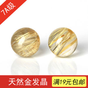 7A Grade Natural Gold Rutilated Quartz Scattered Beads Multi-Hair Smooth Rutile Citrine Single Bead Bracelet round Beads DIY Ornament Accessories