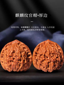Collection Walnuts Four Buildings Lions Head Hand Pieces Boutique KIRIN Officers Cap Mens Hand Toy