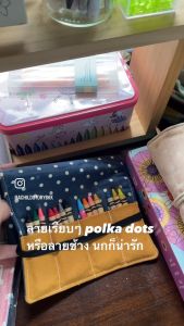 กระเป๋าใส่ สีเทียน และสมุดขนาดA6  Little Artist Wallet พร้อมส่ง อุปกรณ์เครื่องเขียน by a child story ผลิตในไทย