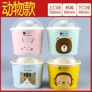 Thickened Cute Ice Cream Paper Bowl Disposable Cartoon Animal Brewed Yogurt Cup Childrens Cake Jelly Cup