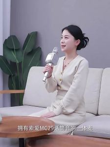 soaiy | Wireless Bluetooth KTV Singing Microphone TV