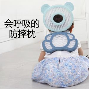 Baby Head Protection Walking Aid Pillow Child Learning to Walk Anti-Collision Pillow Baby Step Prevention Hat Memory Foam Neck Pillow