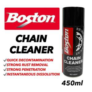 Motorcycle Bicycle Chain Cleaner 450ml