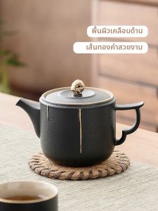 JISU | Bình Pha Trà Gốm Sần Lớn Mạ Vàng Lọc