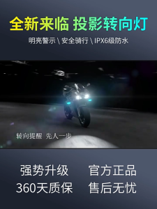 Universal Motorcycle Turn Signal Projection Brake Light Electric Vehicle Tricycle Brake Tail Light Modification Spotlight Modification Super Bright LED Warning Light for Preventing Tailgaters