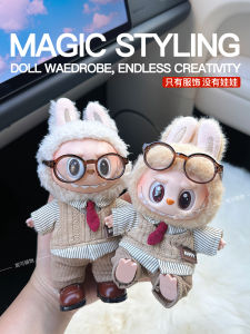 Labubu Trang Phục Bé Trai Macaron Party Front High Energy Soy Milk Dodo Phiên Bản 3.0 Đồ Chơi Mềm Cotton Cho Bé Trai