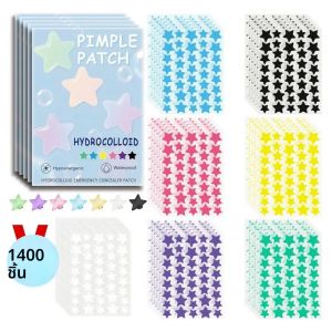 แผ่นแปะสิวแบบไฮโดรคอลลอยด์ 1400 ชิ้น สีสันสดใส ซ่อนรอยสิว ระบายอากาศได้ดี ปิดรอยสิว จุดด่างดำ ปกปิดรอยสิว ใช้เป็นเครื่องสำอาง
