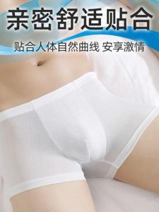 New Ice Silk Men's Underwear: Ultra-Thin Pure Color Flat Angle Pants & Breathable Lightweight Large Size Boxer Shorts