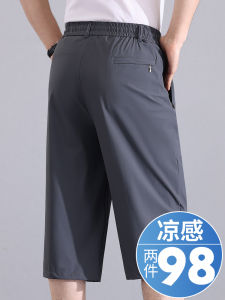กางเกงขาสั้นผ้าไหมน้ำแข็งแห้งเร็วสำหรับผู้ชาย ฤดูร้อน 2025 กางเกงขายาวทรงหลวมเอวสูงสำหรับผู้ชายวัยกลางคนและผู้สูงอายุ