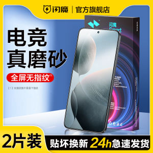 Flash Magic for Redmi K70 Mobile Phone Frosted Film Redmik70pro Matte Tempered Film K40 Matte K70 Supreme Champion Version Anti-Fingerprint K60e Gaming Electronic Sports AG HD Tubro3 Full Screen