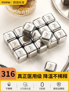 Food Grade 316 Stainless Steel Ice Cubes Whiskey Golf Ball Iron Ice Stone Metal Frozen Ice Bits 304 Household Small Ice Wine Stone