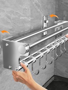 WEIMEIYUAN | Stainless Steel Multi-purpose Kitchen Hanging Rack
