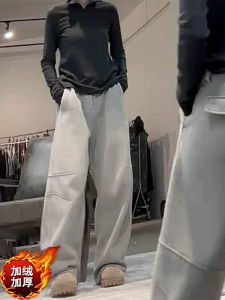 Slimming Effect Casual Pants Thickened Fleece Womens Outerwear Loose Fit Fashionable Boat Curve Knife Edge Winter Trousers