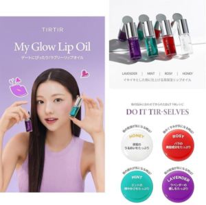 【Direct From Japan】TIRTIR MY GLOW LIP OIL ROSY Lip Plumper | Hydrating Nourishing |  Beauty
