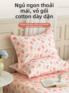 AITONGNUAN | Vỏ Gối Bông 48cmX74cm