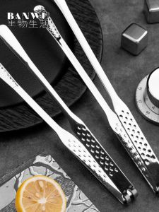 Stainless Steel Kitchen Clamp Barbecue Special Long Steak Clamp Food Clamp Korean Style Barbecue Clamp for Home Use