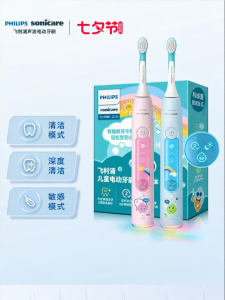 Philips | Bàn Chải Điện Thay Răng Cho Trẻ Em Lông Mềm