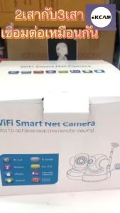 📢 ซื้อ1แถม1 กล้องวงจรปิด 360wifi V380 Pro 5MP กันน้ำ สามารถหมุนได้ กล้องวงจรปิดอัจฉริยะ กล้องวงจรปิดดู ผ่านมือถือ กล้องวงจรปิด ขนาด เล็ก กล้องรักษาความปลอดภัย กล้องวงจรปิด สินค้าขายดี wireless outdoor ip security camera cctv