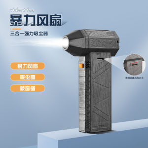 เครื่องดูดฝุ่นแบบมือถือความเร็วสูงแรงกำลังไฟฟ้าสูง เครื่องดูดลมพัดลมระบายความร้อนแบบไร้สาย สำหรับใช้ในบ้านและสวน
