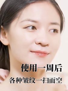 collagen anti-wrinkle cream Anti -aging cream 50g lifting firming anti-aging moisturizing hydration whitening repair cream for man and women