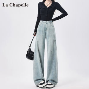 Loose High Waist Wide Leg Blue Jeans Womens Autumn New Style La Chapelle Casual Comfortable Cotton Trousers for Commuting