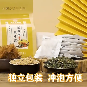 [SG Seller] Beijing Tongrentang Corn Silk Mulberry Leaf Tea Bag | 150g (30 Sachets x 5g) | 北京同仁堂玉米须桑叶茶包