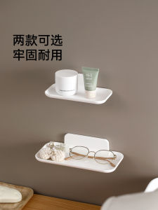 เก้าอี้จัดระเบียบสำหรับติดผนัง FaSoLa ที่ปรับได้ ไม่ต้องเจาะ สำหรับห้องน้ำ ห้องน้ำ ห้องนั่งเล่น โทรศัพท์มือถือ จัดระเบียบหอพัก