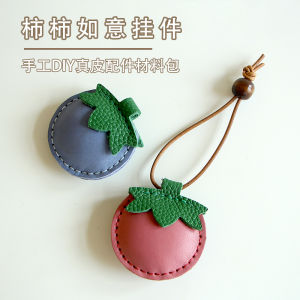 Đồ Thủ Công DIY Bằng Da Bò Thật Treo Chìa Khóa Hình Quả Mọng Đồ Thủ Công Tự Làm Từ Da Bò Nguyên Chất Phụ Kiện Trang Trí Nhà