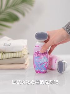 🔥Imakara Cloth Stain Remover with Brush 200ml🔥 Blood juice coffee Liptick Stains Remover🔥